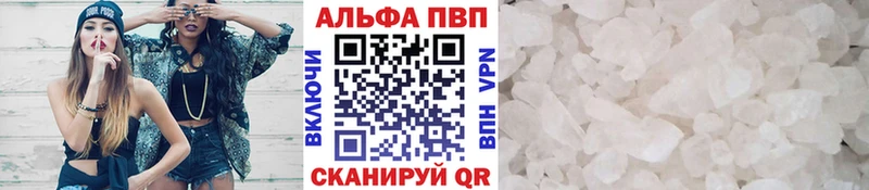 Магазин наркотиков Фрязино NBOMe  Героин  ГАШ  МАРИХУАНА  Мефедрон  Cocaine 