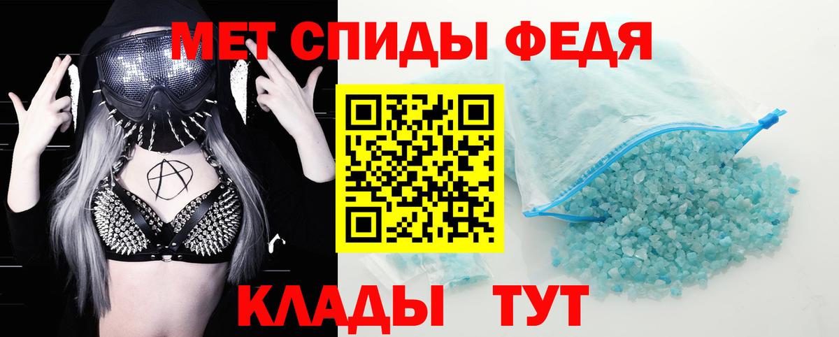 АМФЕТАМИН 97%  Амфетамин  ссылка на мегу вход  Фрязино 