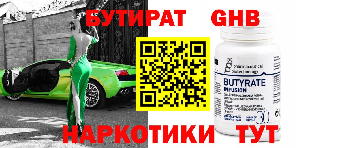 Псилоцибиновые грибы Фрязино