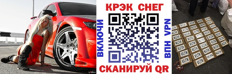 КОКАИН Колумбийский  купить закладку  Фрязино 