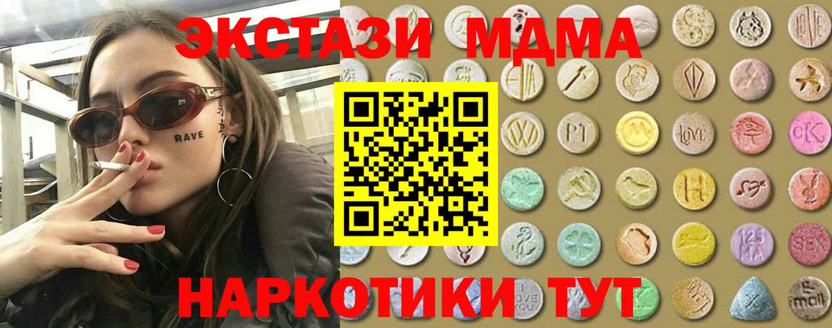 Ecstasy диски Фрязино