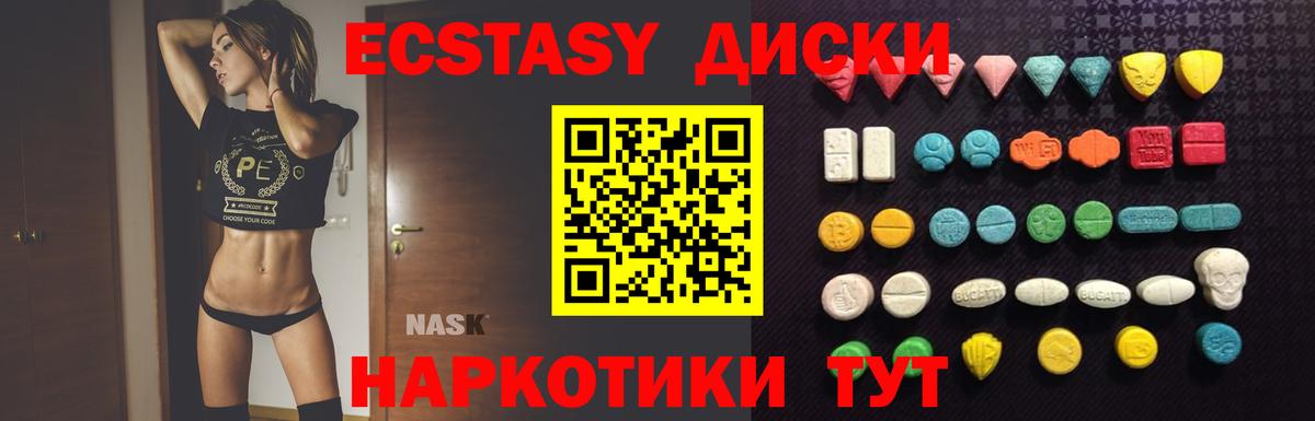 Экстази таблы  Вход с VPN  Экстази  ЭКСТАЗИ Punisher  Фрязино 