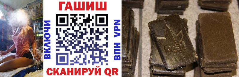 ГАШ VHQ Фрязино