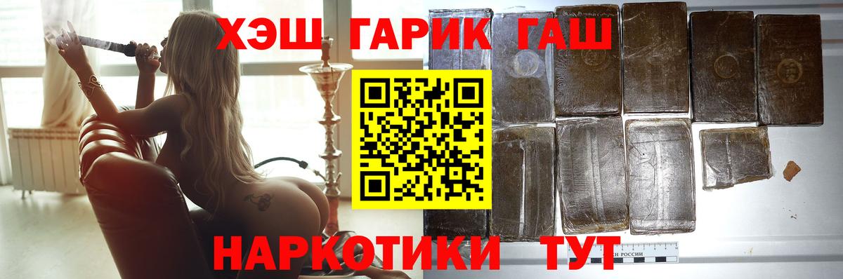 ГАШИШ гарик  цена   Фрязино  ГАШ AMNESIA HAZE 