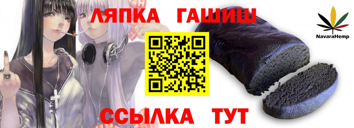 Вейп ТГК Фрязино