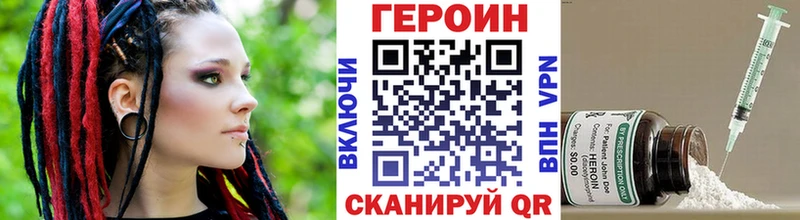 Героин Афган  это как зайти  Фрязино  omg онион 