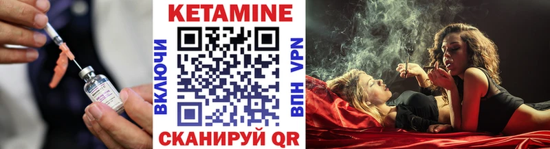 КЕТАМИН ketamine  blacksprut ТОР  Фрязино 