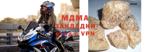 дурь Куйбышев