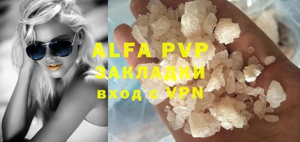 мефедрон VHQ Краснослободск