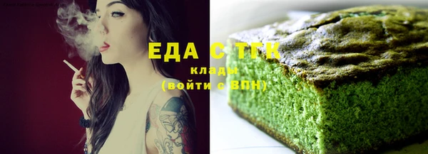 мдма Кулебаки