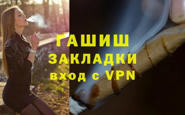 дурь Куйбышев
