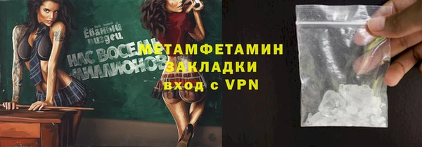дурь Куйбышев