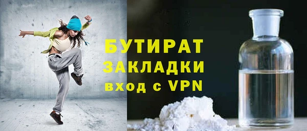 дурь Куйбышев