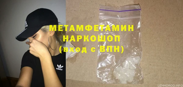 мдма Кулебаки