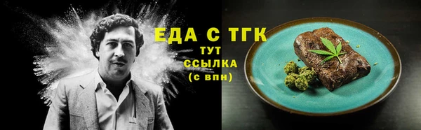 марки nbome Кукмор