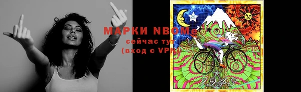 мдма Кулебаки