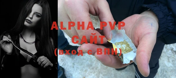 дурь Куйбышев