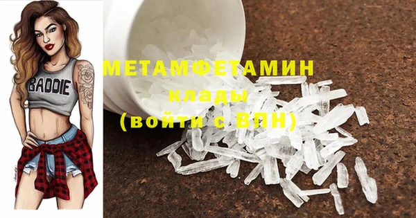 мдма Кулебаки