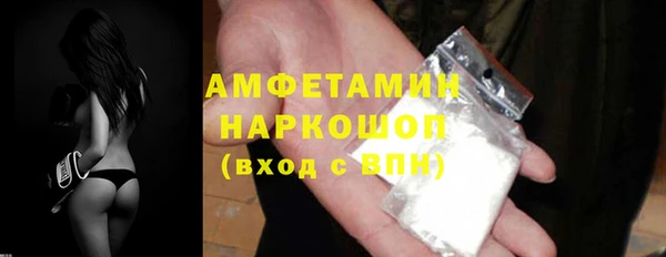 мдма Кулебаки