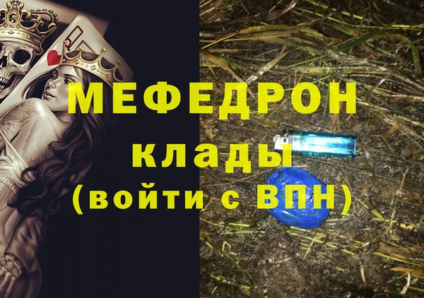 мдма Кулебаки