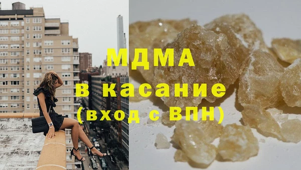 мдма Кулебаки