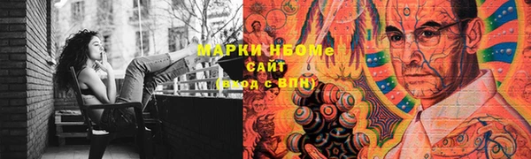 мдма Кулебаки