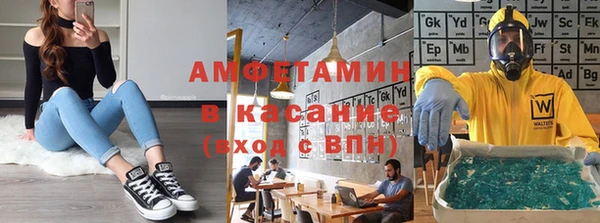 мдма Кулебаки