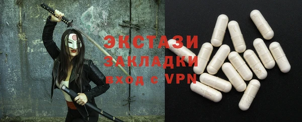 дурь Куйбышев