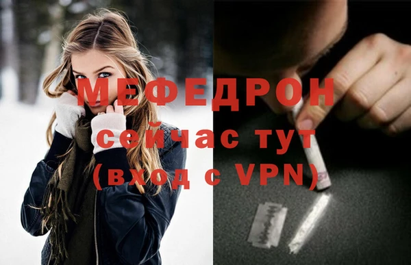 мдма Кулебаки