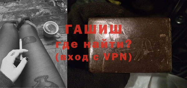 дурь Куйбышев