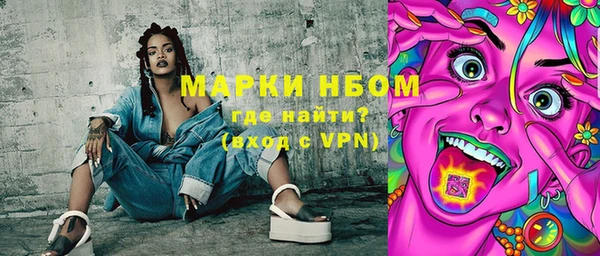 дурь Куйбышев