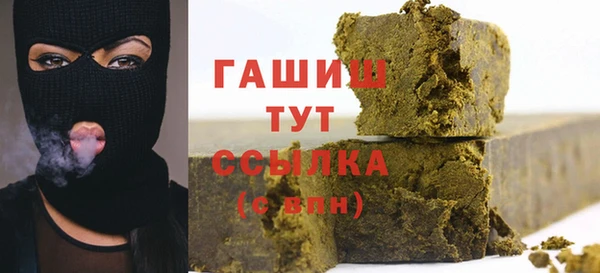 дурь Куйбышев