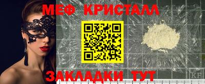 MESCALINE Канаш