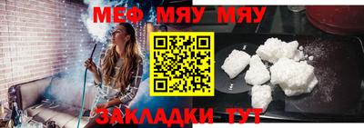 индика Волжский