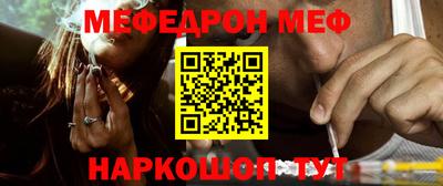 сатива Волгодонск