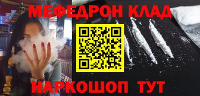 MESCALINE Канаш