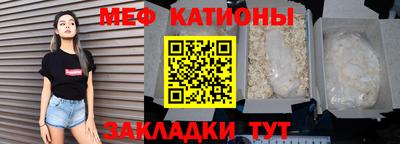 MESCALINE Канаш
