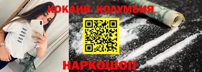 твердый Кандалакша