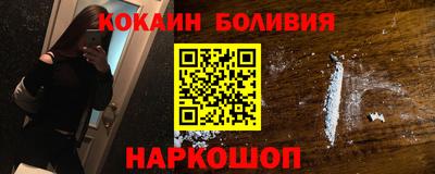 твердый Кандалакша