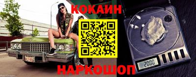 сатива Волгодонск