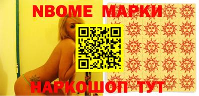 твердый Кандалакша