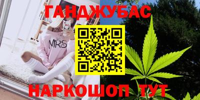 MESCALINE Канаш