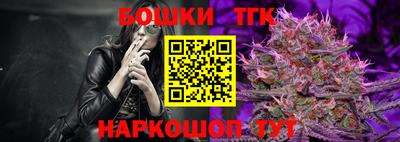 MESCALINE Канаш