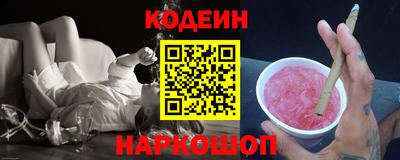 твердый Кандалакша