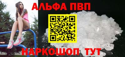 индика Волжский