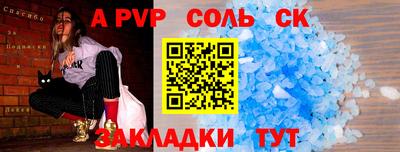 твердый Кандалакша