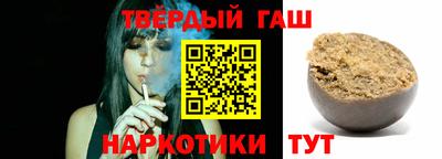 сатива Волгодонск