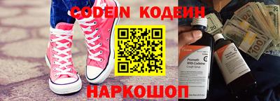 MESCALINE Канаш