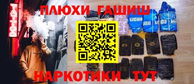 индика Волжский