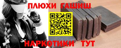 гашик Камышлов